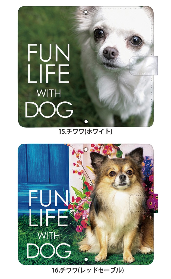 AQUOS R8 pro A301SH ケース 手帳型 アクオスr8プロ カバー デザイン 犬 イヌ いぬ かわいい 動物｜tominoshiro｜09