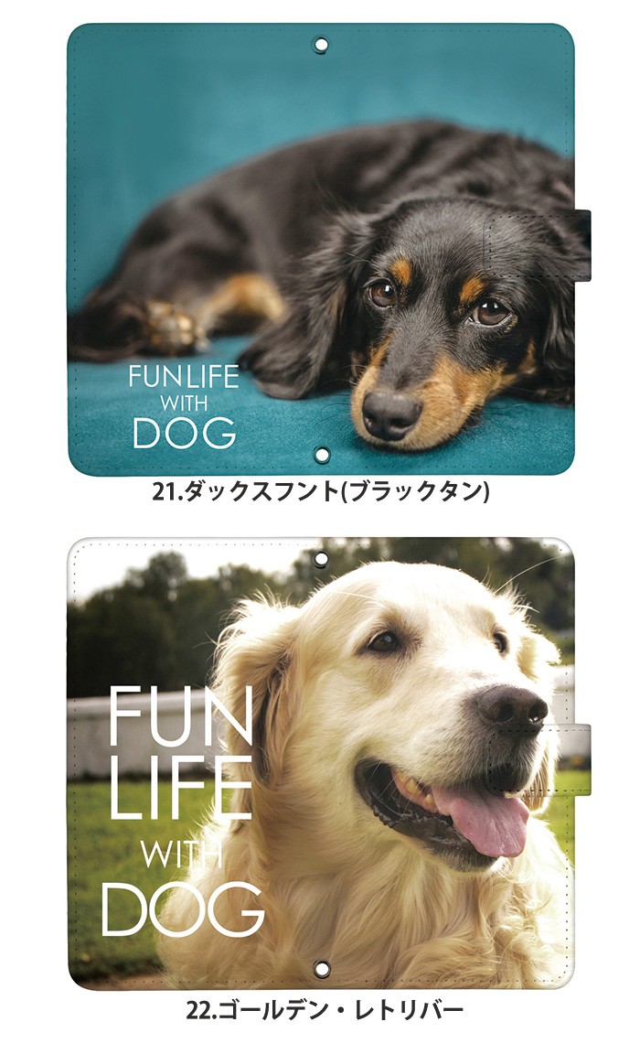 AQUOS R8 pro A301SH ケース 手帳型 アクオスr8プロ カバー デザイン 犬 イヌ いぬ かわいい 動物｜tominoshiro｜12