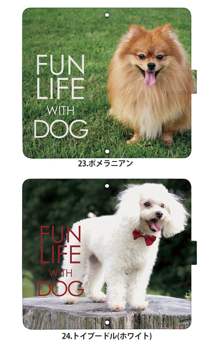 AQUOS sense8 SH-54D ケース 手帳型 アクオスセンス8 カバー デザイン 犬 イヌ いぬ かわいい 動物｜tominoshiro｜13