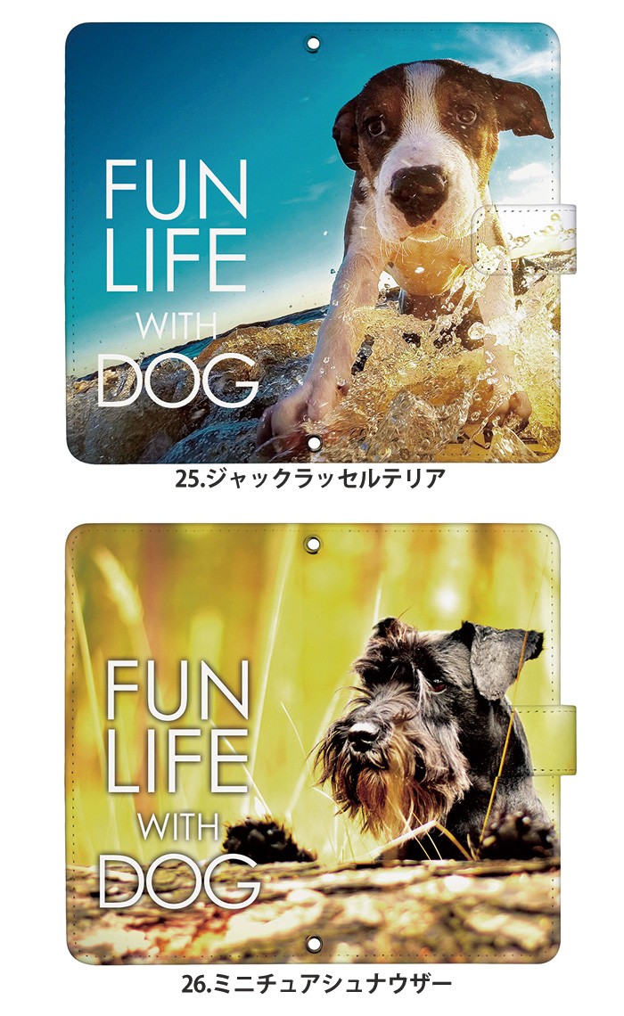 AQUOS R8 pro A301SH ケース 手帳型 アクオスr8プロ カバー デザイン 犬 イヌ いぬ かわいい 動物｜tominoshiro｜14