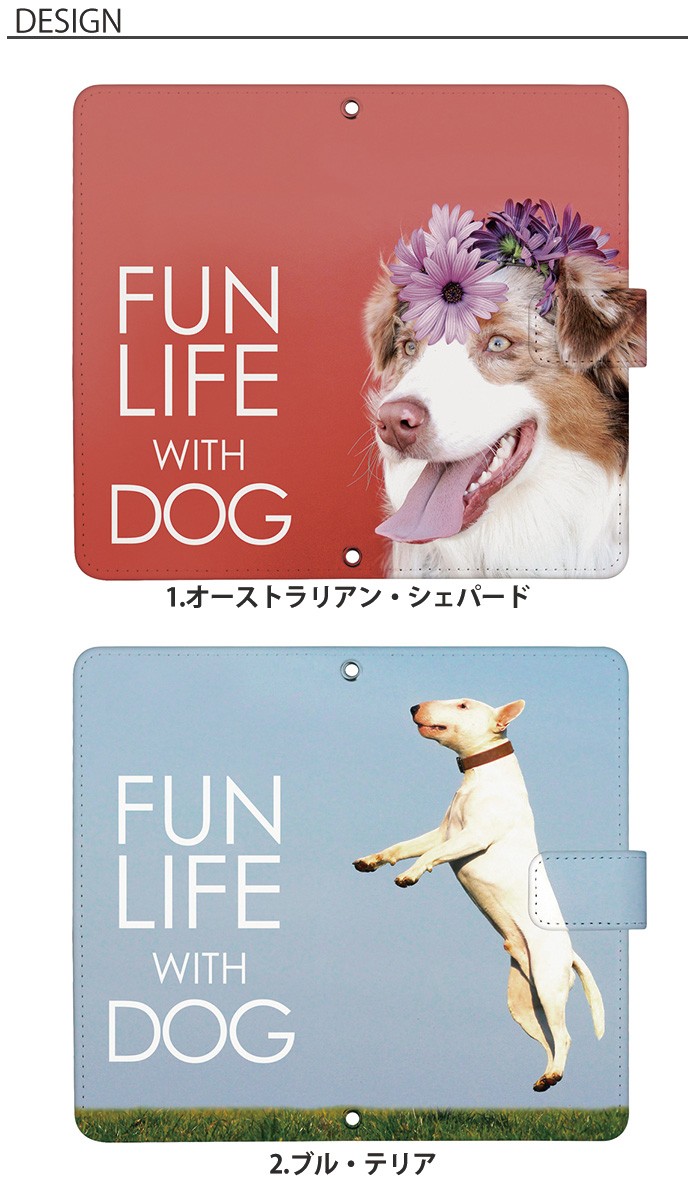 AQUOS sense8 SH-54D ケース 手帳型 アクオスセンス8 カバー デザイン 犬 イヌ いぬ かわいい 動物｜tominoshiro｜02