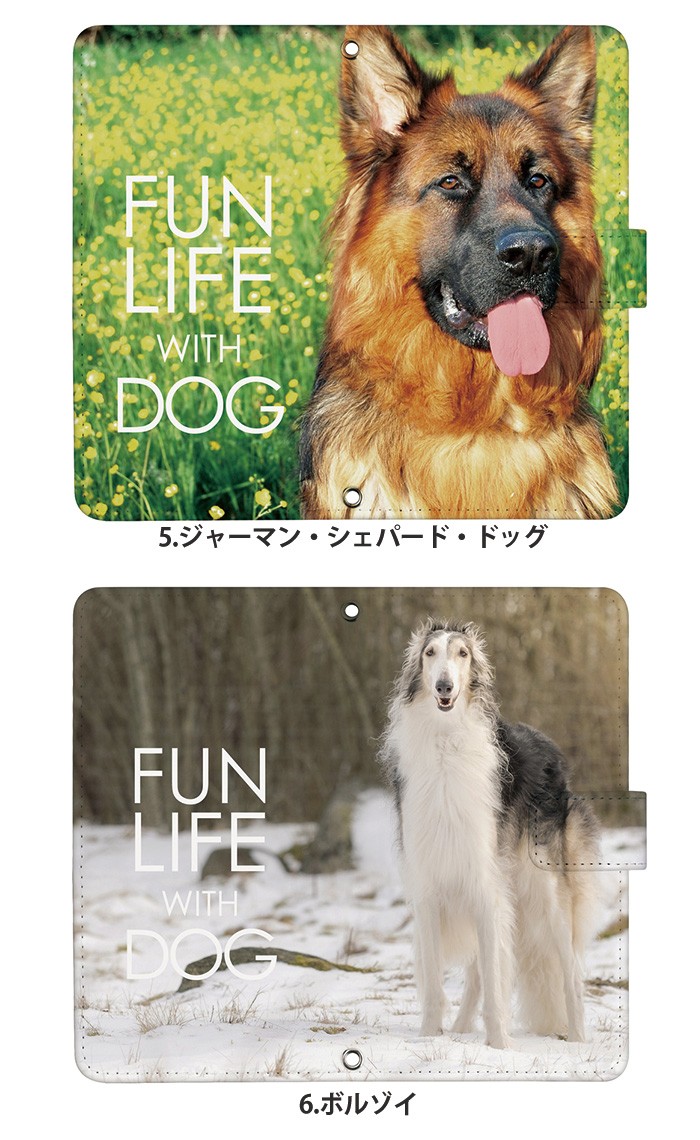 AQUOS sense8 SH-54D ケース 手帳型 アクオスセンス8 カバー デザイン 犬 イヌ いぬ かわいい 動物｜tominoshiro｜04