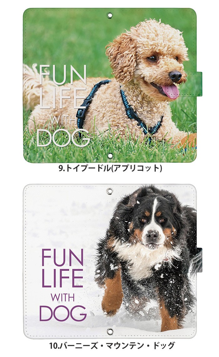AQUOS R8 pro A301SH ケース 手帳型 アクオスr8プロ カバー デザイン 犬 イヌ いぬ かわいい 動物｜tominoshiro｜06