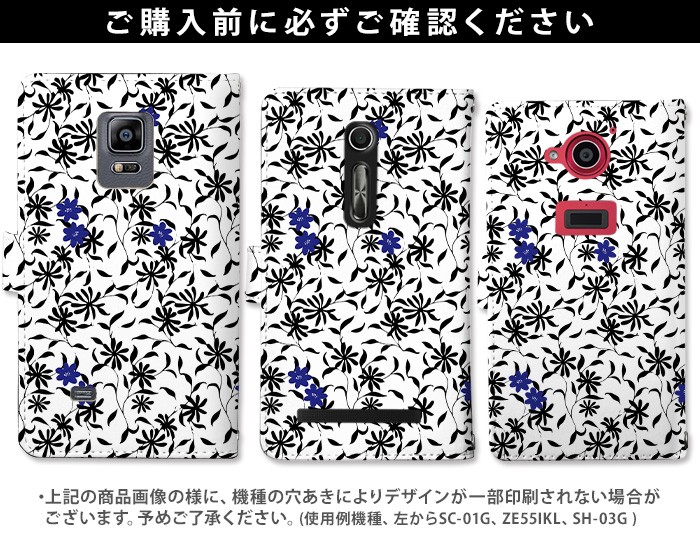 Xperia Ace ii ケース 手帳型 SO-41B カバー エクスペリアエース2 マーク2 so41b スマホケース デザイン 北欧 花柄｜tominoshiro｜07