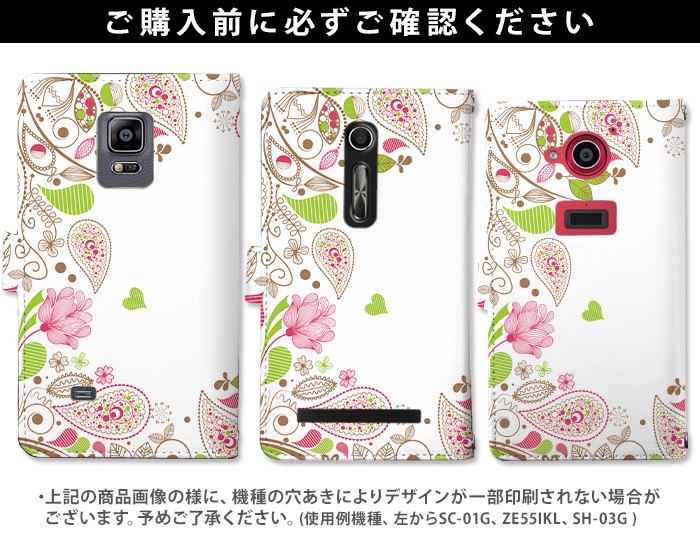 iPhone 15 Plus ケース 手帳型 iphone15plus アイフォン15 プラス アイホン15 カバー デザイン おしゃれ 花 大人可愛い 春｜tominoshiro｜07