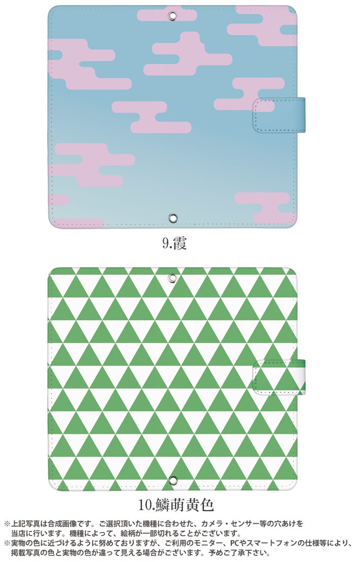 Pixel 7 ケース 手帳型 ピクセル7 カバー デザイン らくらくホン 和柄 市松 麻の葉 レトロ モダン｜tominoshiro｜09