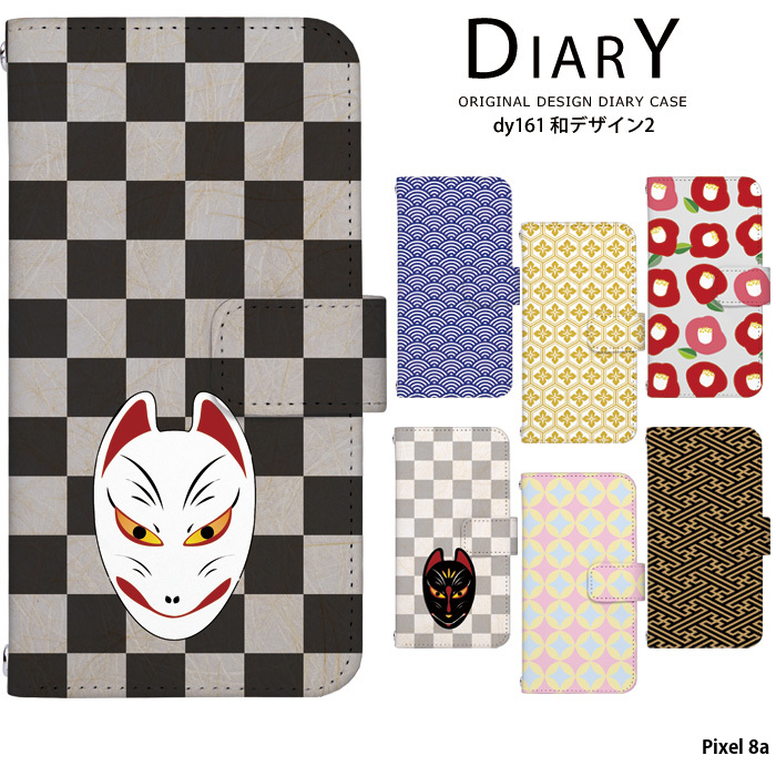 Pixel 8a P[X 蒠^ sNZ8a Jo[ fUC a g _