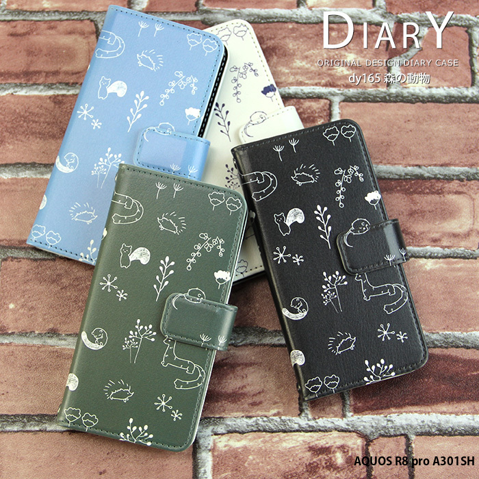 AQUOS R8 pro A301SH ケース 手帳型 アクオスr8プロ カバー デザイン