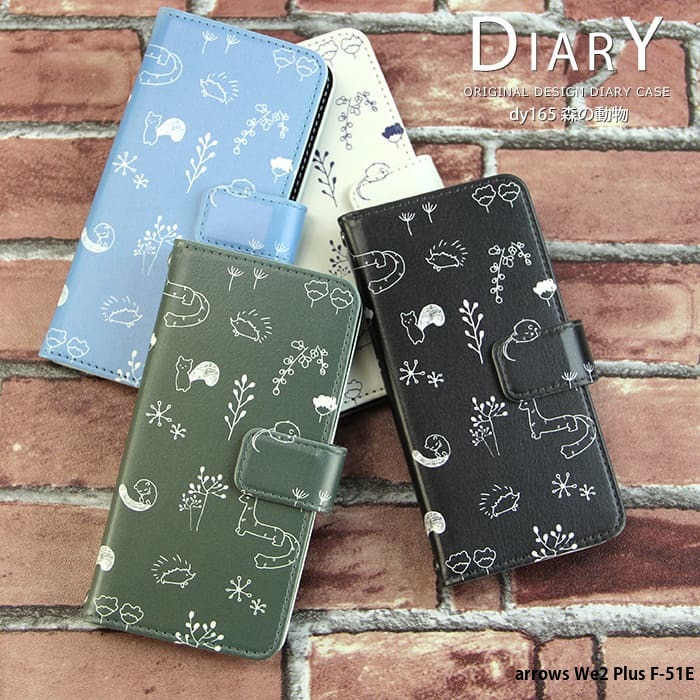 arrows We2 Plus F-51E �P�[�X �蒠�^ �A���E�Ywe2 �v���X �J�o�[ �f�U�C�� �X�̓��� �A�j�}�� ���킢��