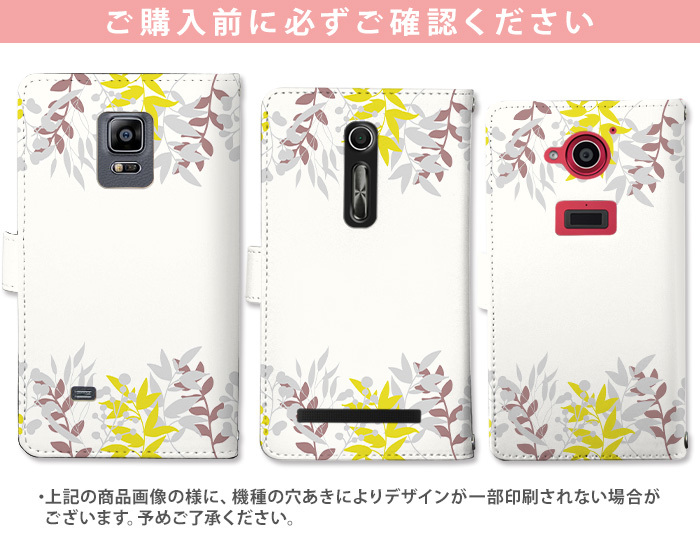 iPhone11 ケース 手帳型 アイフォン11 カバー デザイン リーフライン ナチュラル シンプル 北欧｜tominoshiro｜06