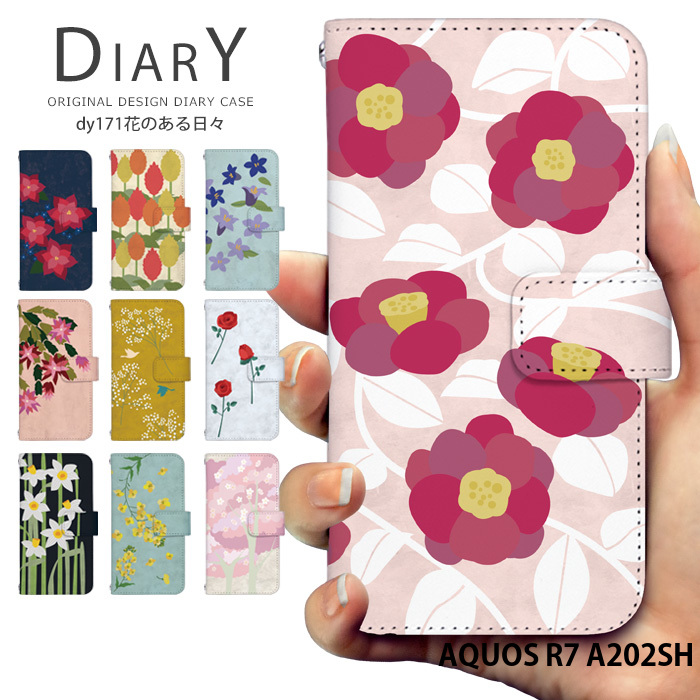 AQUOS R7 A202SH �P�[�X �蒠�^ �A�N�I�Xr7 �J�o�[ �f�U�C�� �Ԃ̂�����X