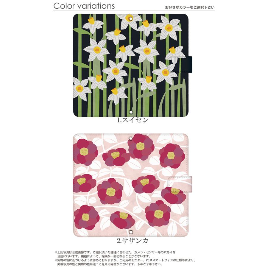 OPPO R17 Pro ケース 手帳型 楽天モバイル オッポ カバー デザイン 花のある日々｜tominoshiro｜04