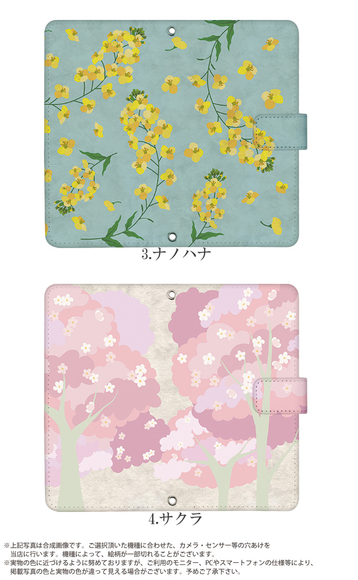 Galaxy S8 SC-02J ケース 手帳型 ギャラクシー カバー デザイン 花のある日々｜tominoshiro｜05