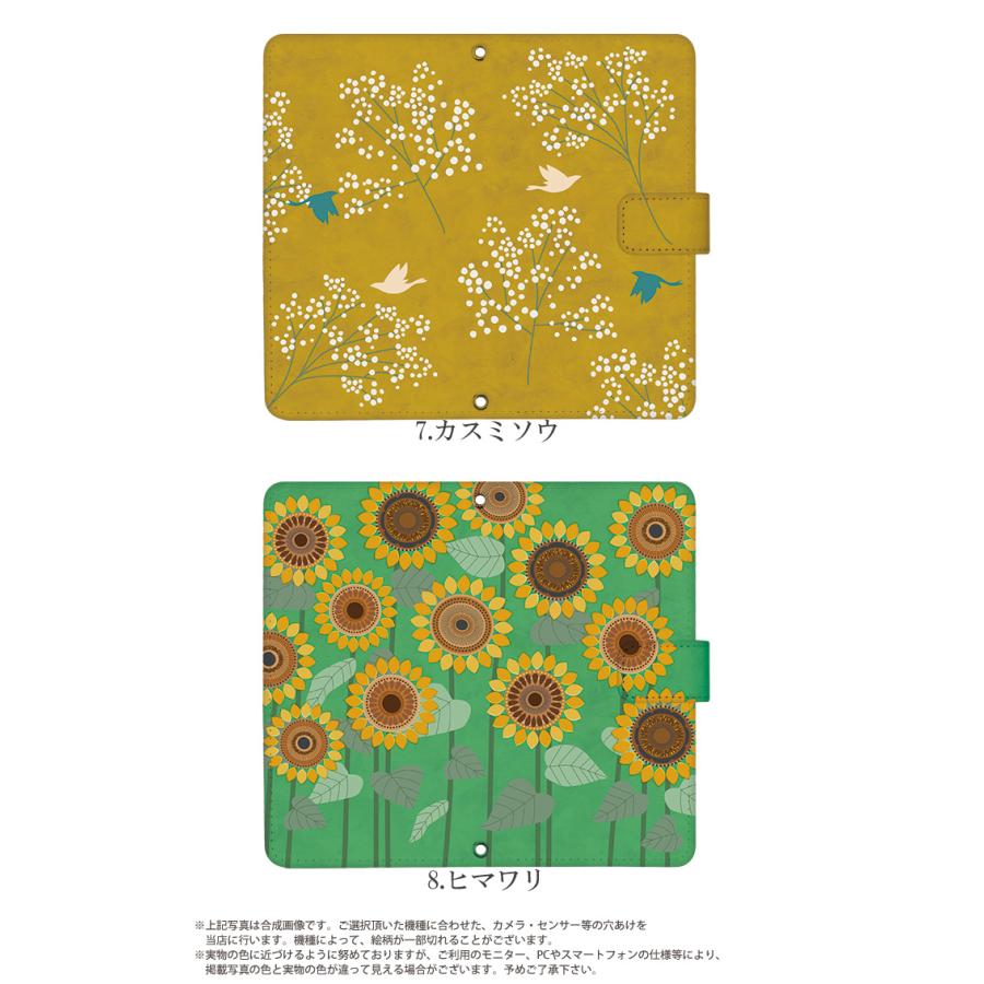 AQUOS zero2 906SH ケース 手帳型 アクオスゼロ2 カバー デザイン 花のある日々｜tominoshiro｜07