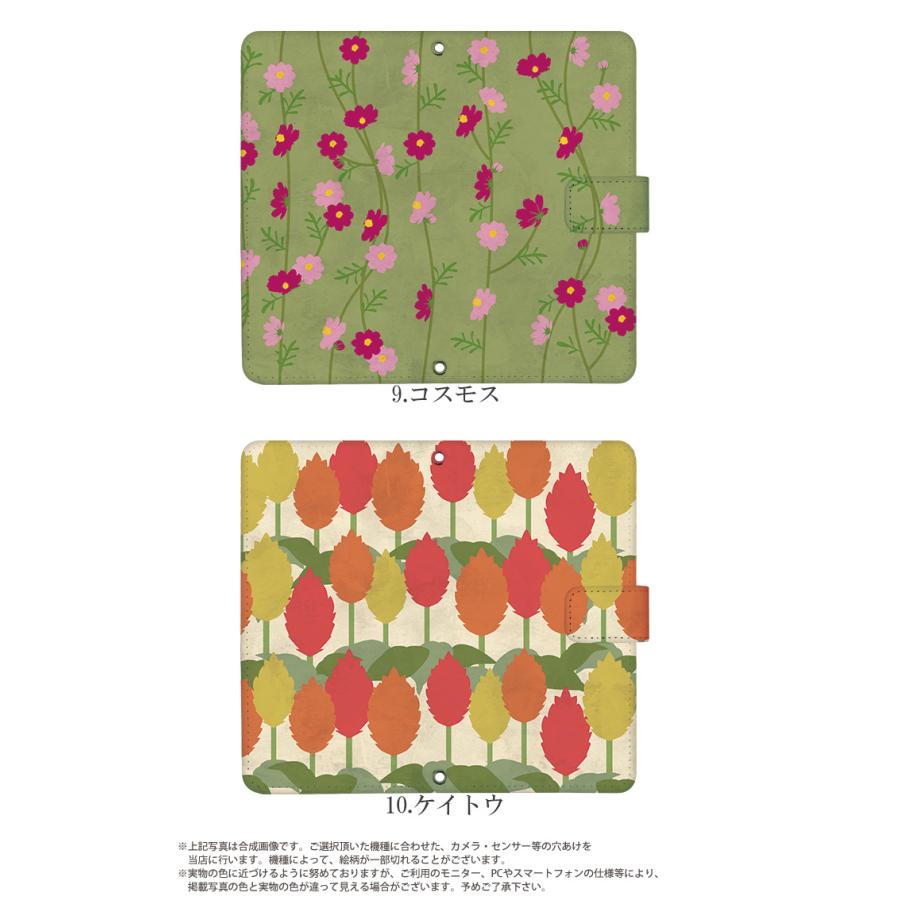 OPPO R17 Pro ケース 手帳型 楽天モバイル オッポ カバー デザイン 花のある日々｜tominoshiro｜08