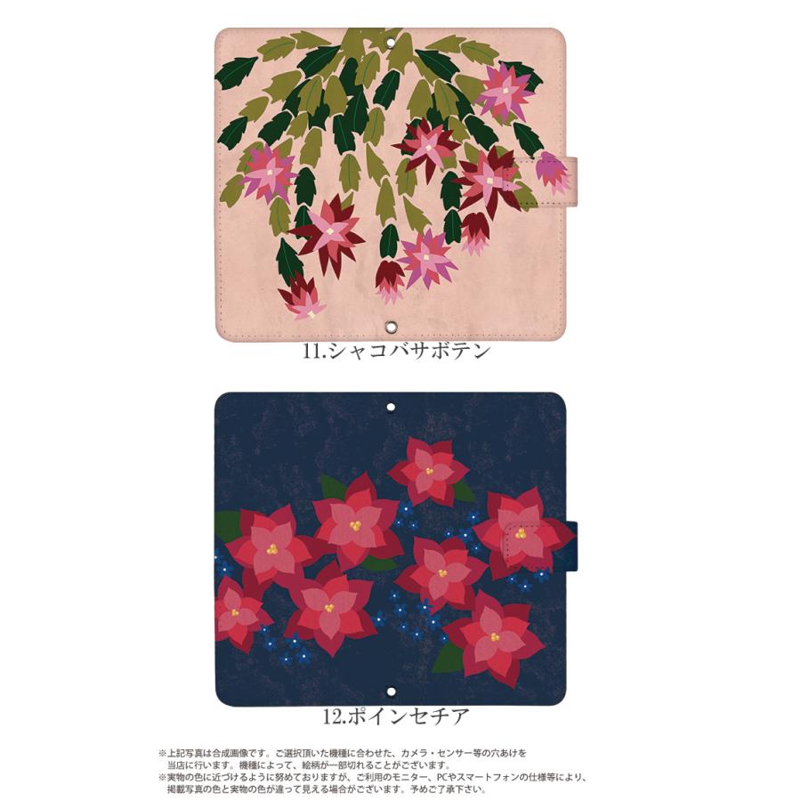 OPPO R17 Pro ケース 手帳型 楽天モバイル オッポ カバー デザイン 花のある日々｜tominoshiro｜09