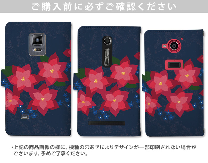 Galaxy S8 SC-02J ケース 手帳型 ギャラクシー カバー デザイン 花のある日々｜tominoshiro｜10