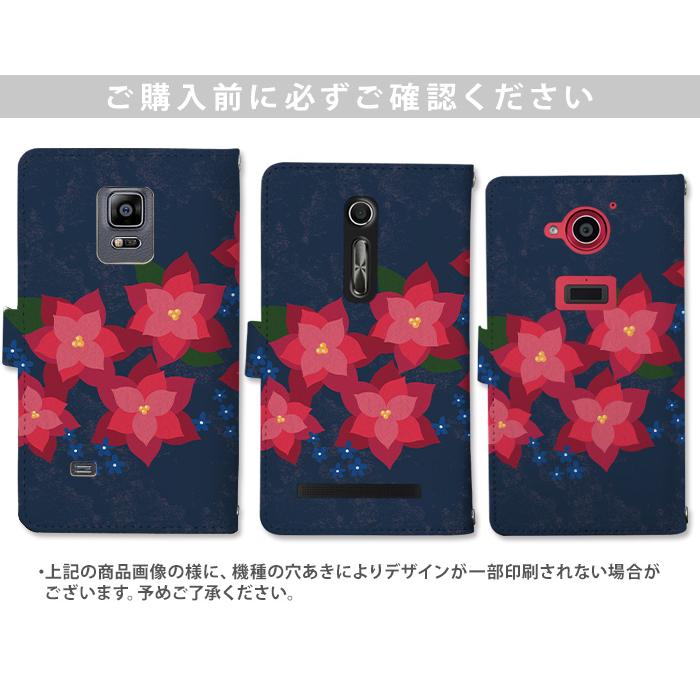 OPPO R17 Pro ケース 手帳型 楽天モバイル オッポ カバー デザイン 花のある日々｜tominoshiro｜10