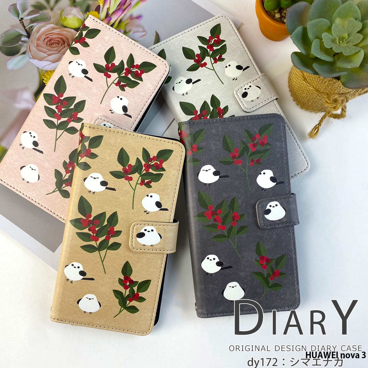 HUAWEI nova 3 �P�[�X �蒠�^ �t�@�[�E�F�C �y�V���o�C�� �J�o�[ �f�U�C�� �V�}�G�i�K