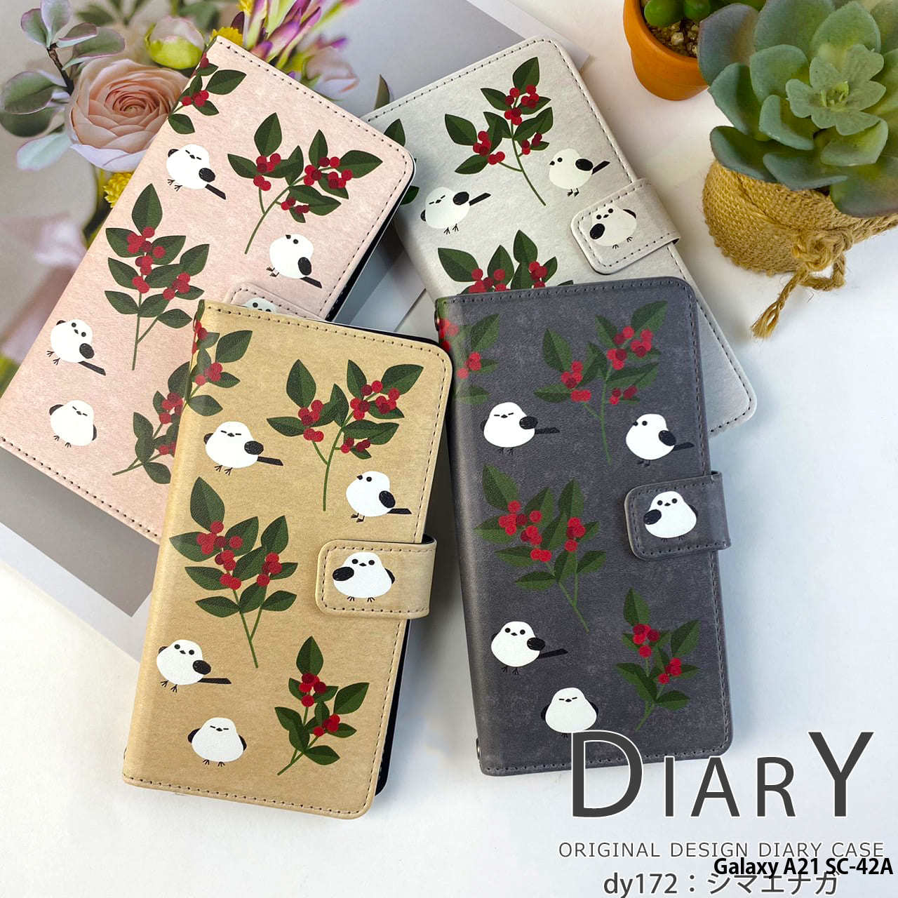 Galaxy A21 SC-42A �P�[�X �蒠�^ �M�����N�V�[a21 �J�o�[ �f�U�C�� �V�}�G�i�K