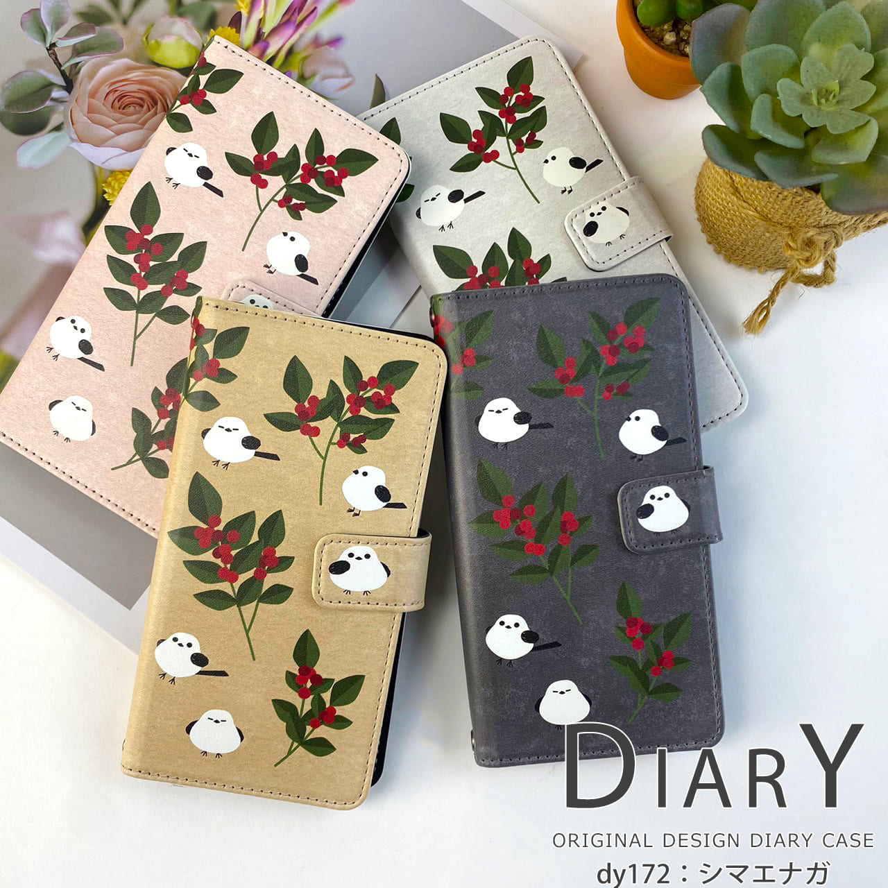 AQUOS wish3 SH-53D ケース 手帳型 アクオスウィッシュ3 sh53d カバー