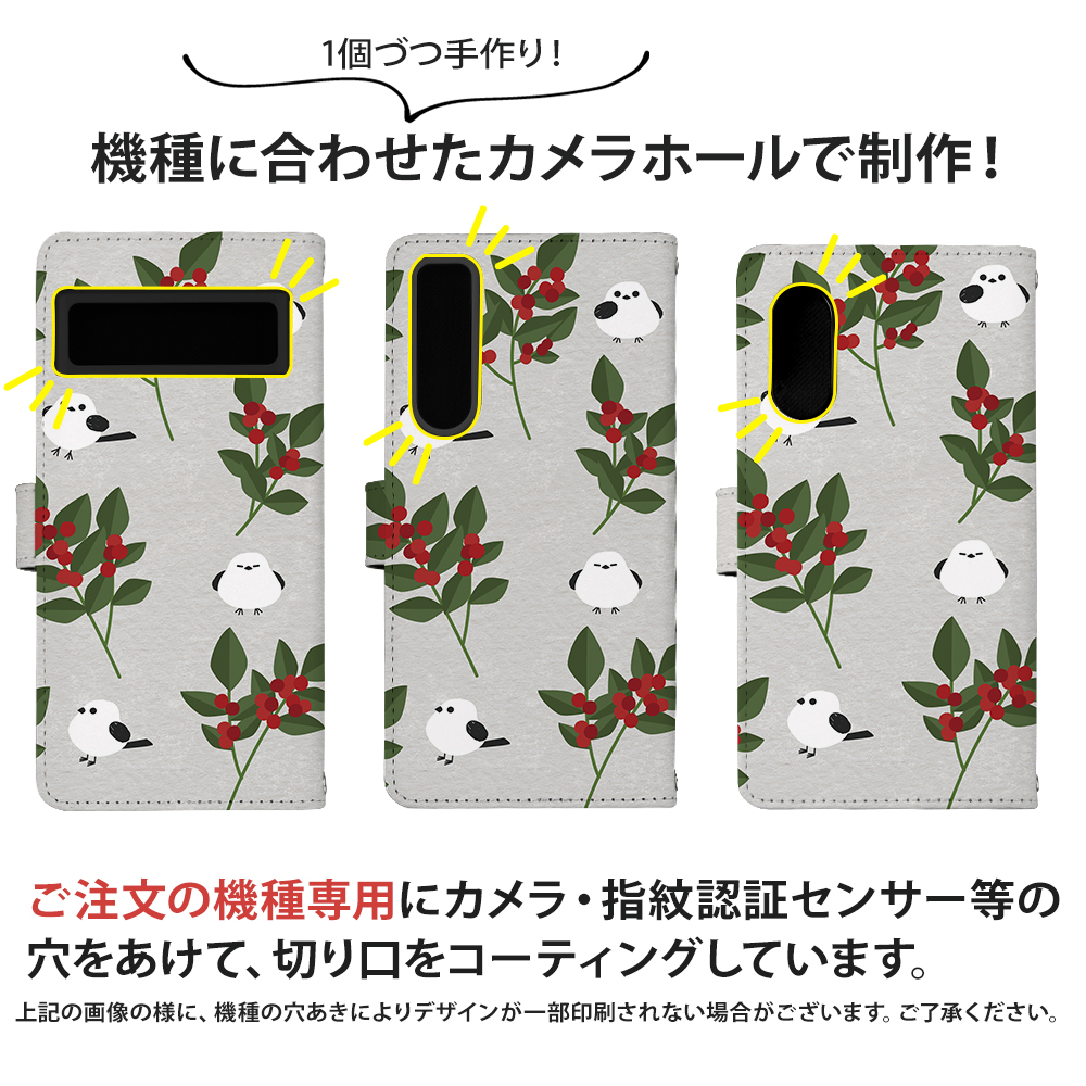 Xperia 1 II SOG01 ケース 手帳型 エクスペリア1 2 カバー デザイン シマエナガ｜tominoshiro｜02
