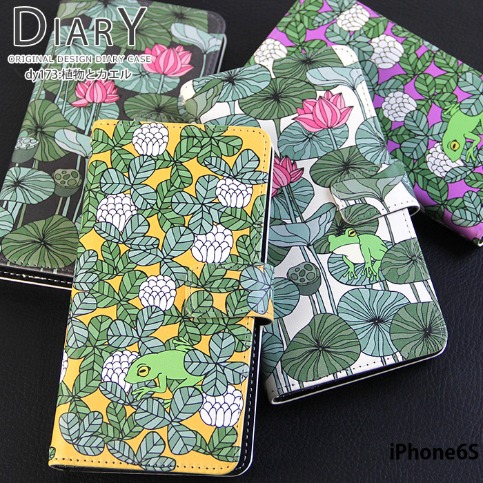 iPhone6S ケース 手帳型 アイフォン カバー デザイン 植物とカエル｜tominoshiro