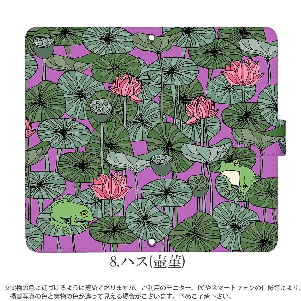 AQUOS zero2 906SH ケース 手帳型 アクオスゼロ2 カバー デザイン 植物とカエル｜tominoshiro｜11