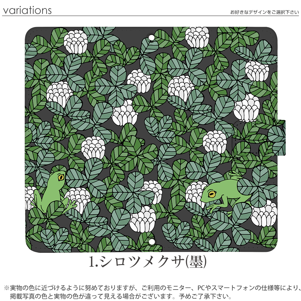 ZenFone Live L1 ZA550KL ケース 手帳型 ゼンフォン カバー デザイン 植物とカエル｜tominoshiro｜04