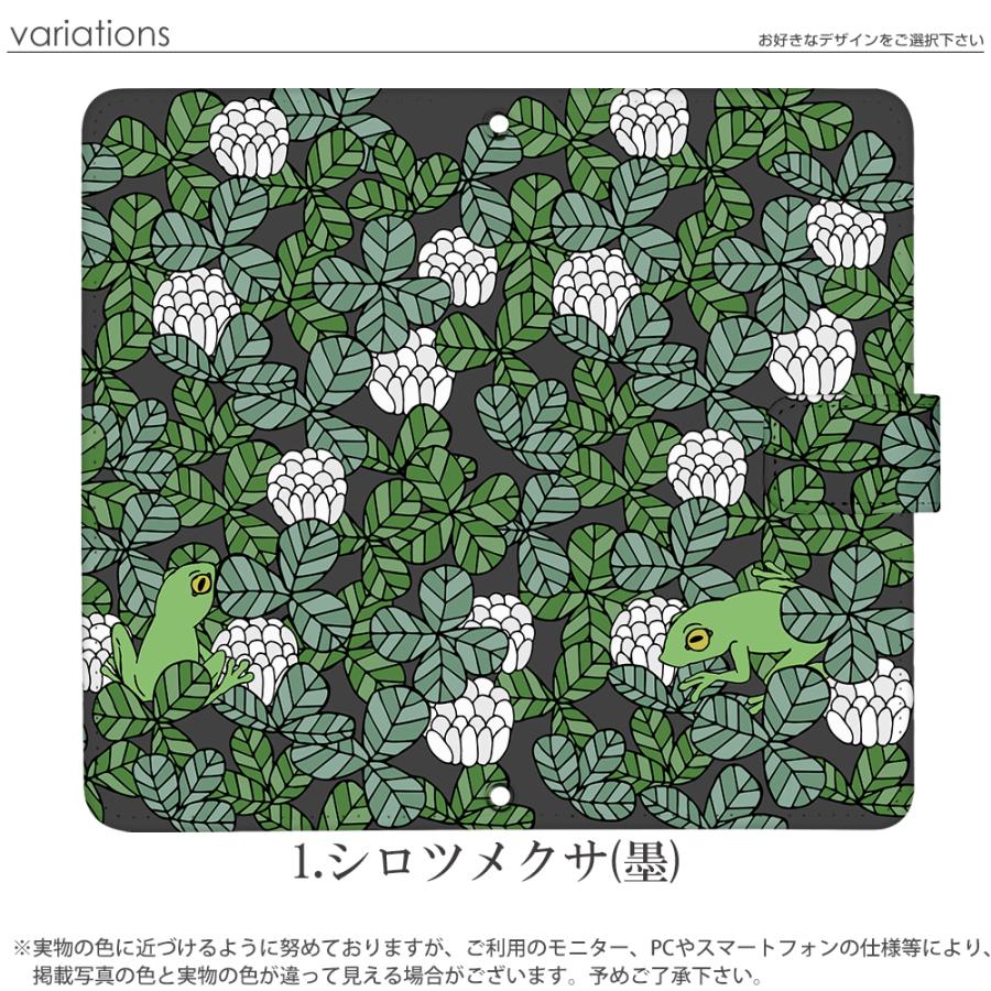 OPPO AX7 ケース 手帳型 オッポ カバー デザイン 植物とカエル｜tominoshiro｜04