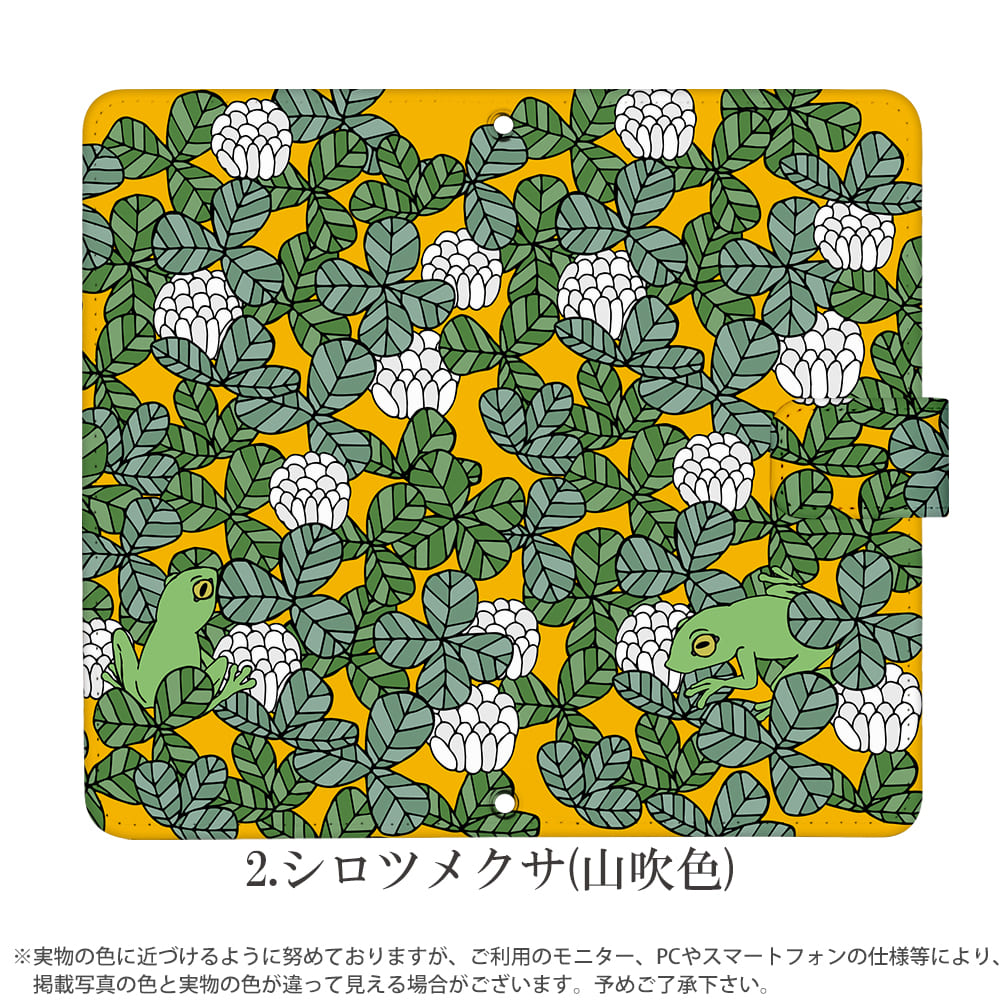 AQUOS zero2 906SH ケース 手帳型 アクオスゼロ2 カバー デザイン 植物とカエル｜tominoshiro｜05