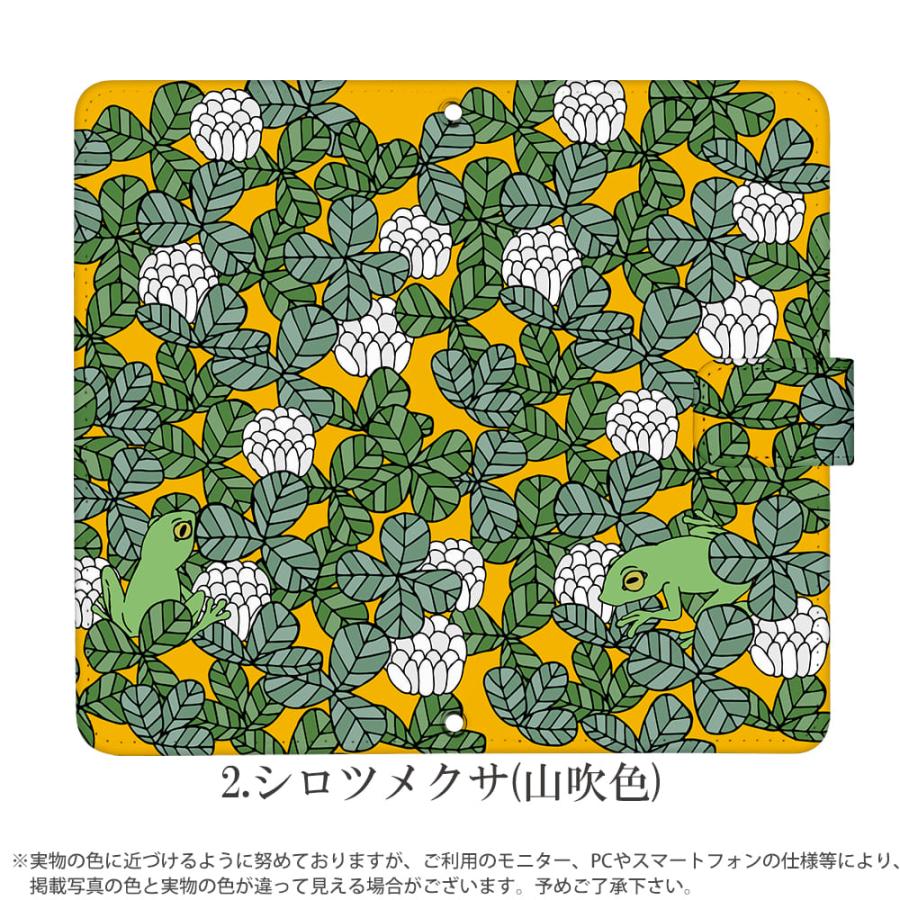 OPPO AX7 ケース 手帳型 オッポ カバー デザイン 植物とカエル｜tominoshiro｜05