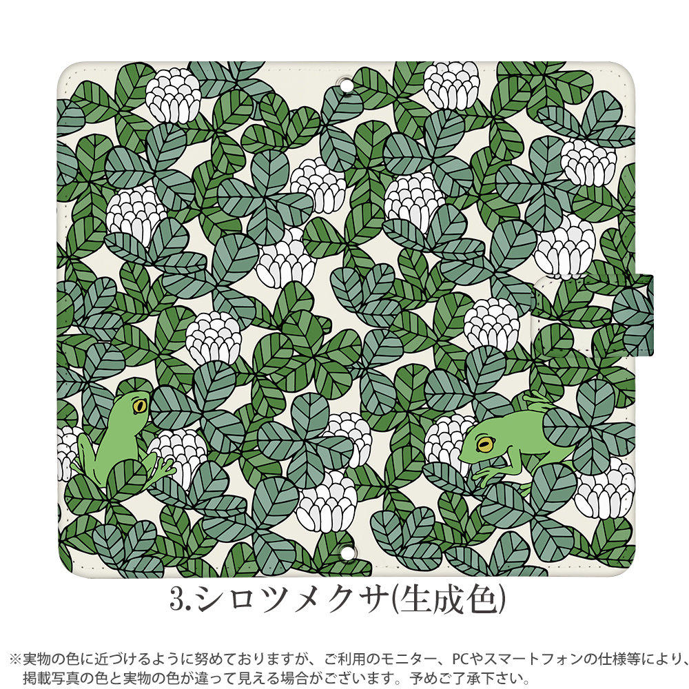 AQUOS zero2 906SH ケース 手帳型 アクオスゼロ2 カバー デザイン 植物とカエル｜tominoshiro｜06