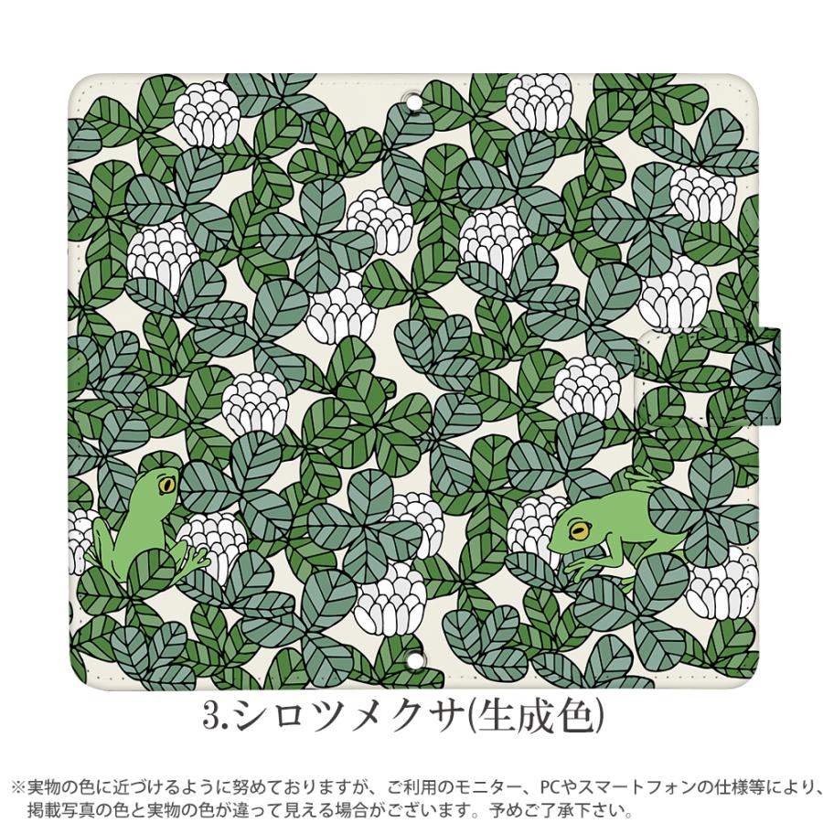 OPPO AX7 ケース 手帳型 オッポ カバー デザイン 植物とカエル｜tominoshiro｜06