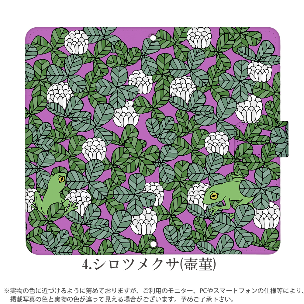 Pixel 8 ケース 手帳型 ピクセル8 カバー デザイン 植物とカエル｜tominoshiro｜08