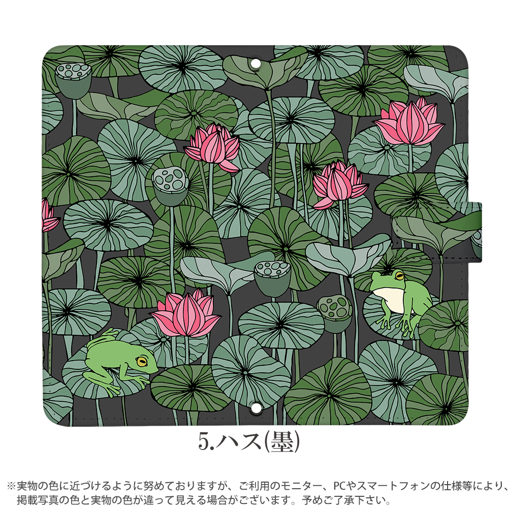 AQUOS zero2 906SH ケース 手帳型 アクオスゼロ2 カバー デザイン 植物とカエル｜tominoshiro｜08