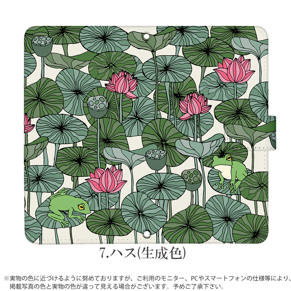 Pixel 8 ケース 手帳型 ピクセル8 カバー デザイン 植物とカエル｜tominoshiro｜11