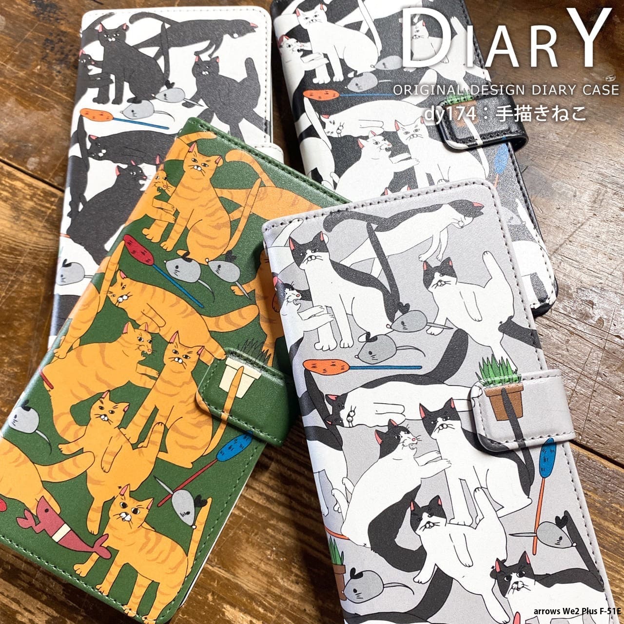 arrows We2 Plus F-51E �P�[�X �蒠�^ �A���E�Ywe2 �v���X �J�o�[ �f�U�C�� �菑���˂�