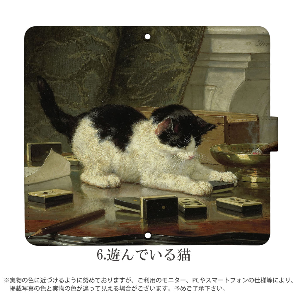 AQUOS wish4 A402SH ケース 手帳型 カバー デザイン ヘンリエッタ