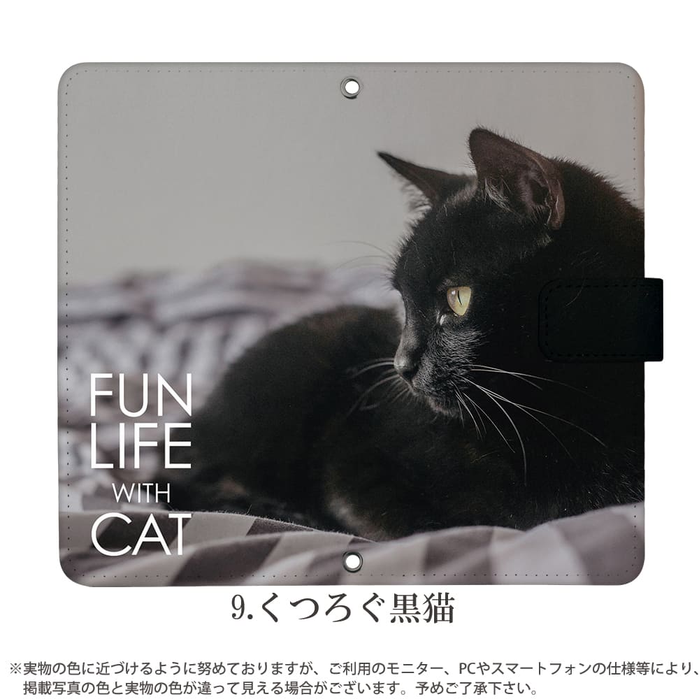 AQUOS sense9 SH-53E ケース 手帳型 アクオスセンス9 sh53e カバー