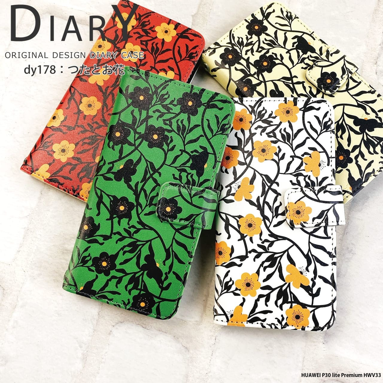 HUAWEI P30 lite Premium HWV33 �P�[�X �蒠�^ �t�@�[�E�F�C �J�o�[ �f�U�C�� ���Ƃ��� �ԕ� ���g�� ���a