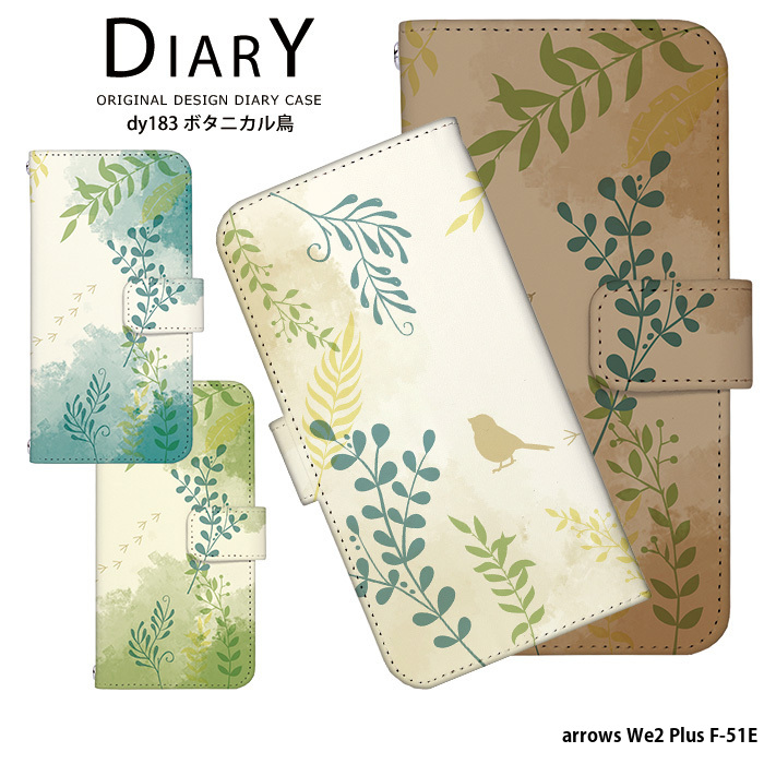 arrows We2 Plus F-51E �P�[�X �蒠�^ �A���E�Ywe2 �v���X �J�o�[ �f�U�C�� �{�^�j�J����