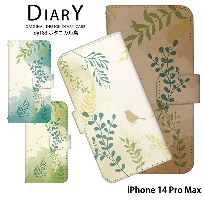 iPhone 14 Pro Max �P�[�X �蒠�^ iPhone14 Pro Max iPhone14ProMax �A�C�t�H��14 �v���}�b�N�X �J�o�[ �f�U�C�� �{�^�j�J����