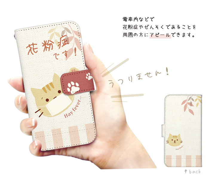 iPhone 15 Pro ケース 手帳型 iphone15pro アイフォン15 プロ アイホン15 カバー デザイン どうぶつ 猫 うつりません！｜tominoshiro｜03