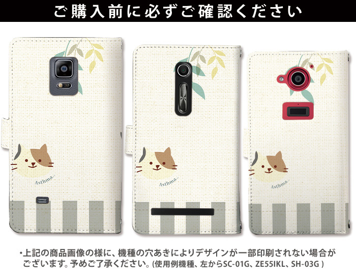 iPhone 15 Pro ケース 手帳型 iphone15pro アイフォン15 プロ アイホン15 カバー デザイン どうぶつ 猫 うつりません！｜tominoshiro｜12