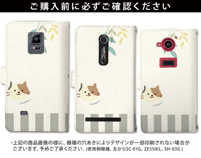 Pixel 7a ケース 手帳型 Pixel7a ピクセル7a カバー デザイン どうぶつ 猫 うつりません！｜tominoshiro｜12