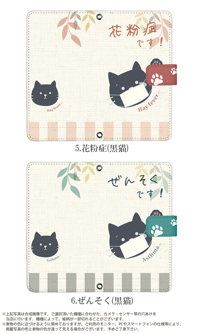 Pixel 8 ケース 手帳型 ピクセル8 カバー デザイン どうぶつ 猫 うつりません！｜tominoshiro｜06