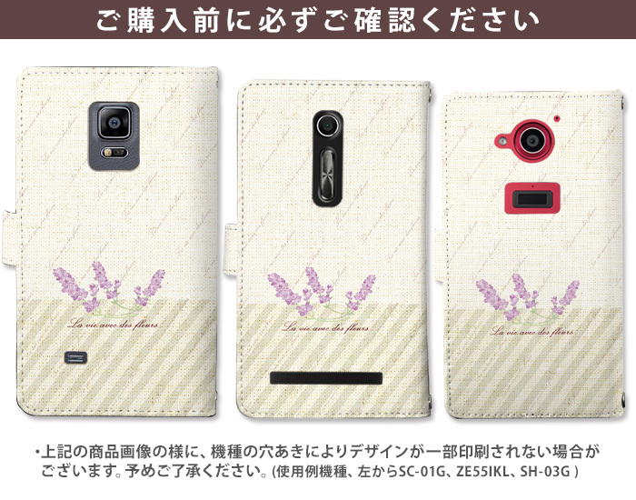 AQUOS sense6 SH-M19 ケース 手帳型 アクオスセンス6 カバー デザイン