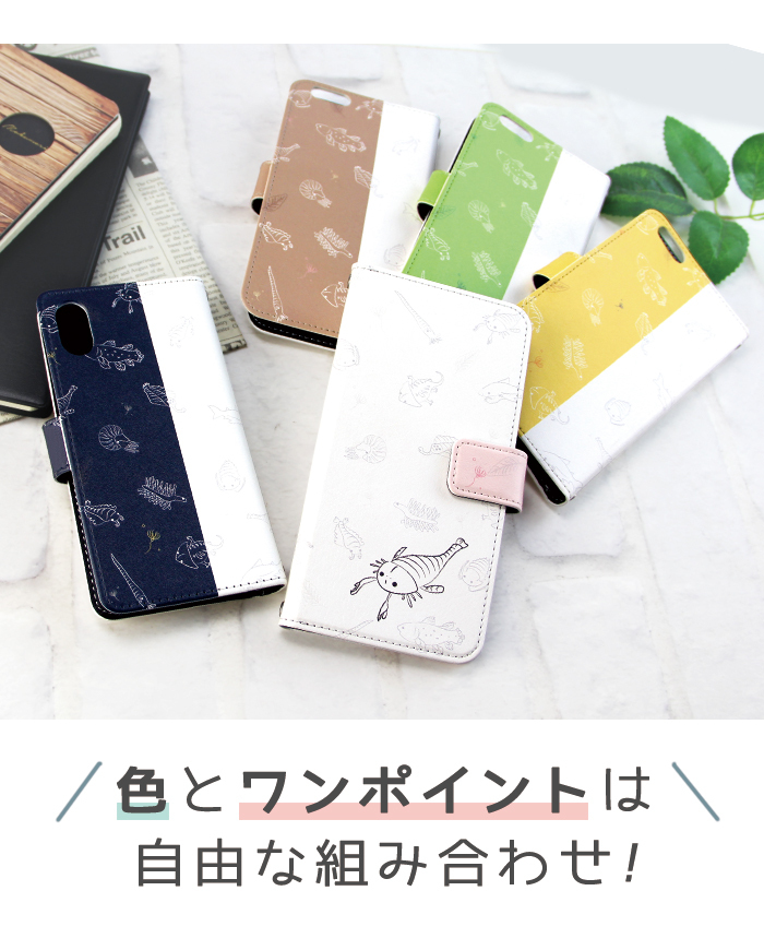 HTC U11 601HT ケース 手帳型 Softbank ソフトバンク カバー デザイン 古代生物パターン｜tominoshiro｜02