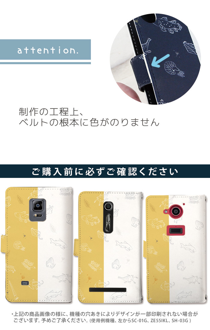 Xperia 1 II SOG01 ケース 手帳型 エクスペリア1 2 カバー デザイン 古代生物パターン｜tominoshiro｜12